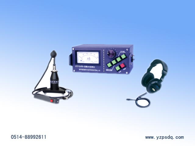 PS-2000ܔ(sh)ʽ©ˮzy(c)x